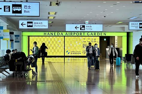 lv haneda airport|Haneda t3 airport.